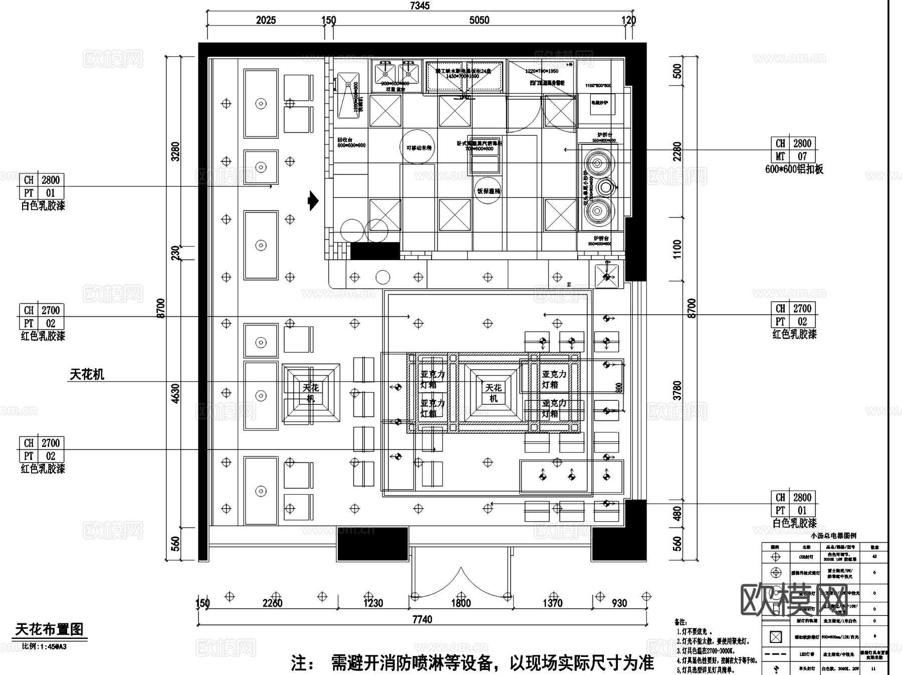 小汤总现炒大碗饭店室内工装CAD施工图cad施工图