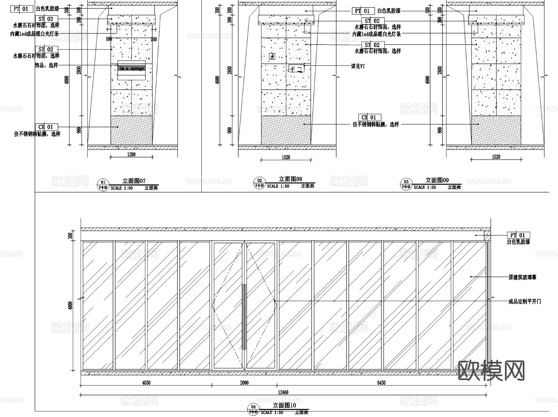 犬十二螺蛳粉店室内工装CAD施工图cad施工图