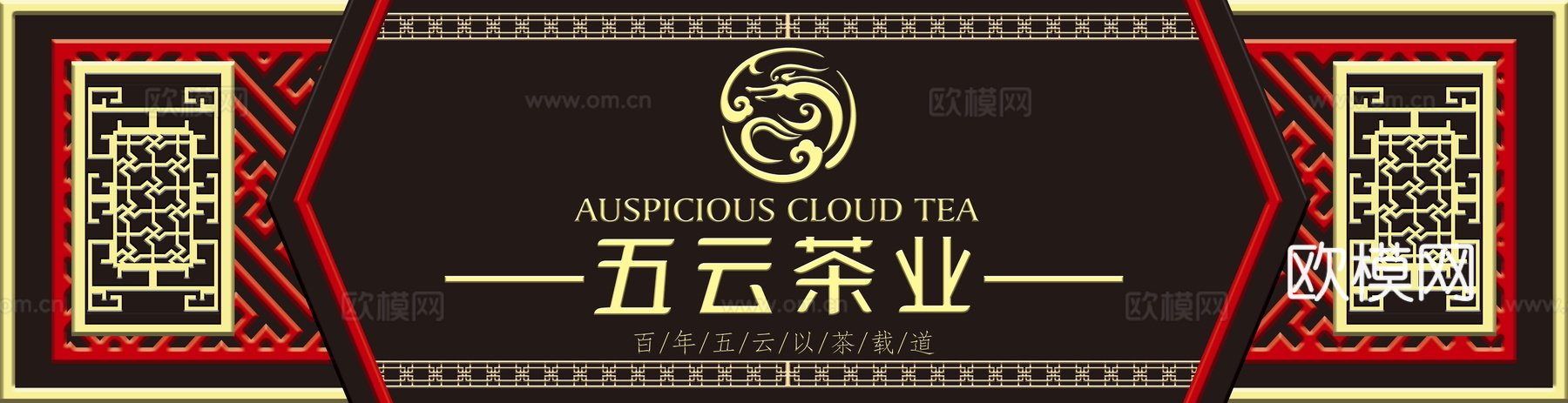 店名招牌店铺牌匾门面门头店标店招招牌56 (2)下载