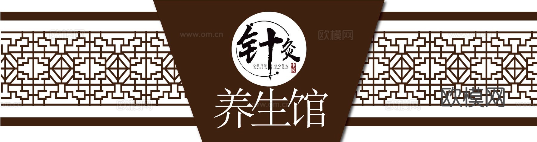 餐饮饮食店招牌店铺牌匾门面门头店标店招招牌197下载