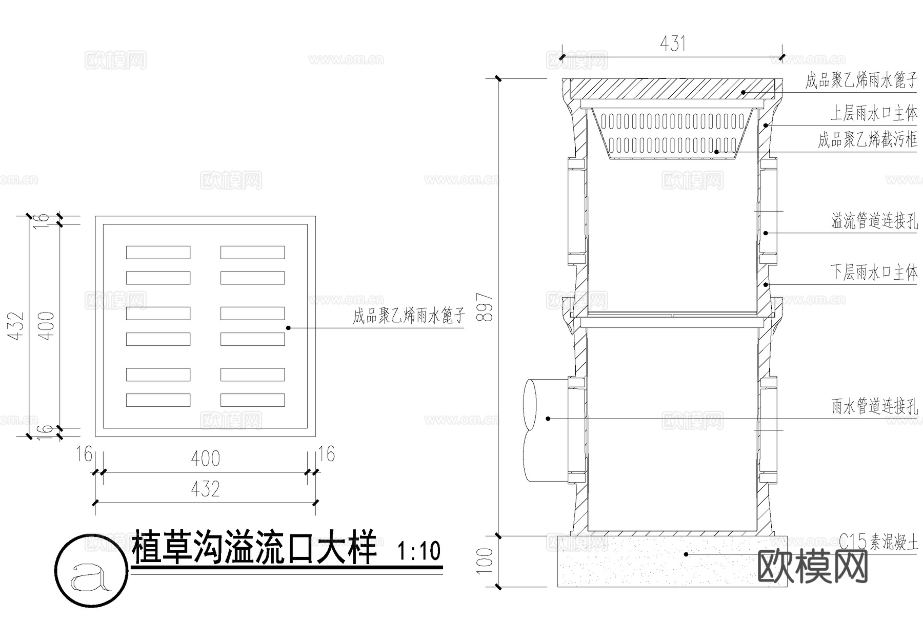 雨水花园 生态植草沟 溢流口 给排水节点cad施工图