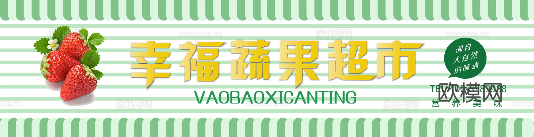 店名招牌店铺牌匾门面门头店标店招招牌32 (2)下载