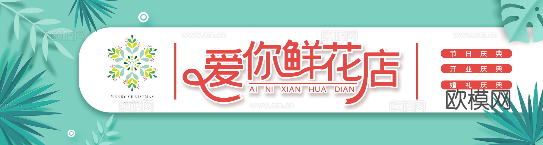 店名招牌店铺牌匾门面门头店标店招招牌90 (2)下载