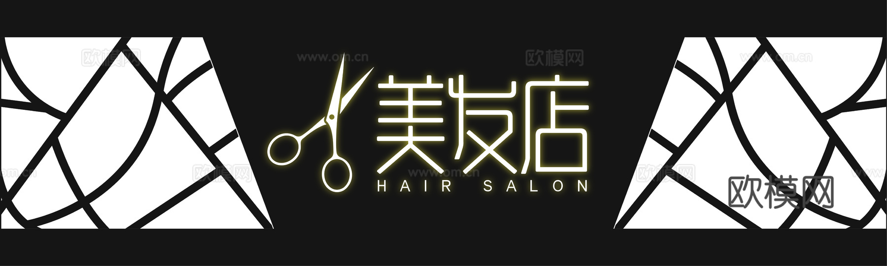 美发店门头店招招牌13下载