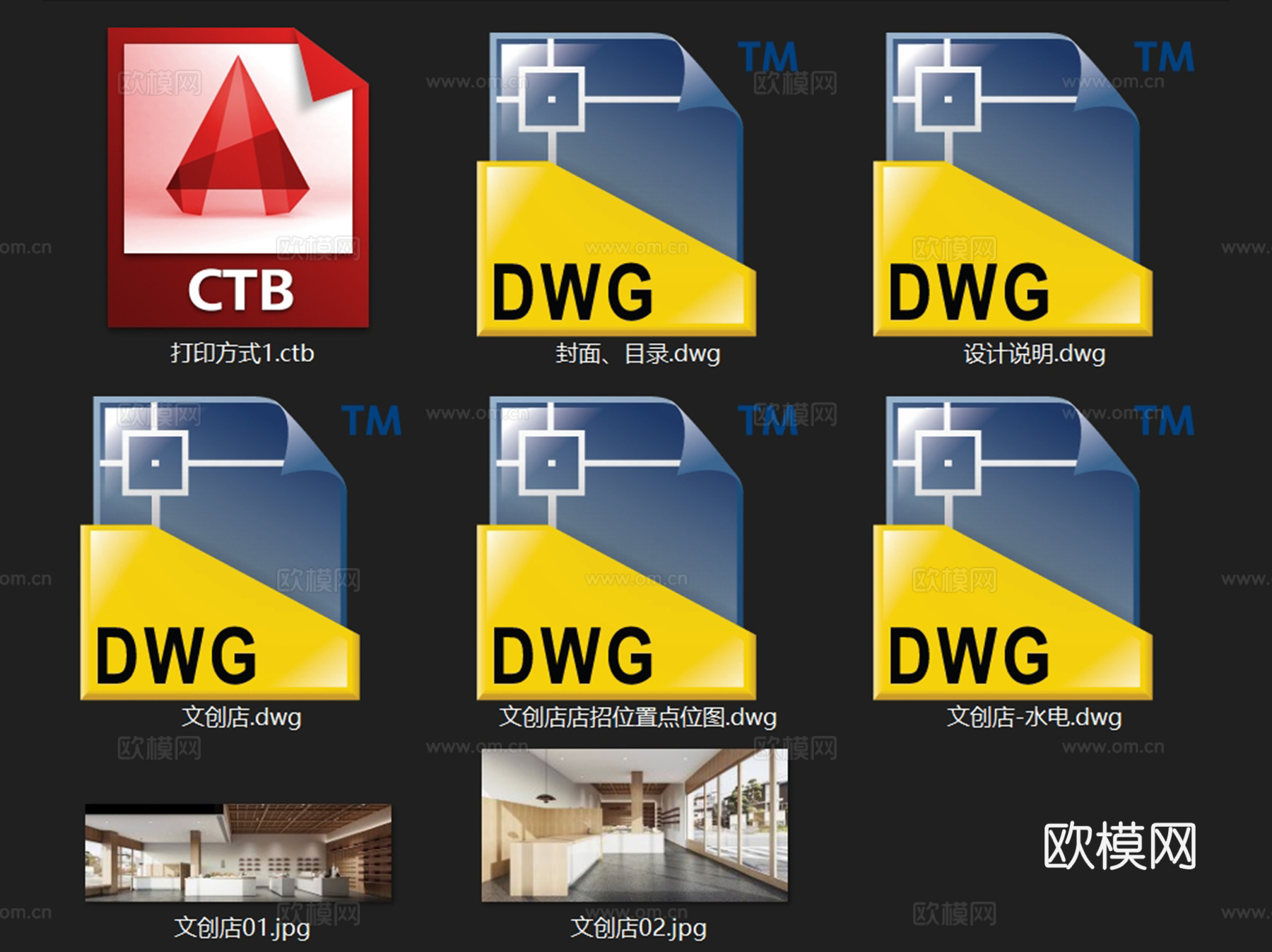 归原衡山造物文创店室内工装CAD施工图cad施工图