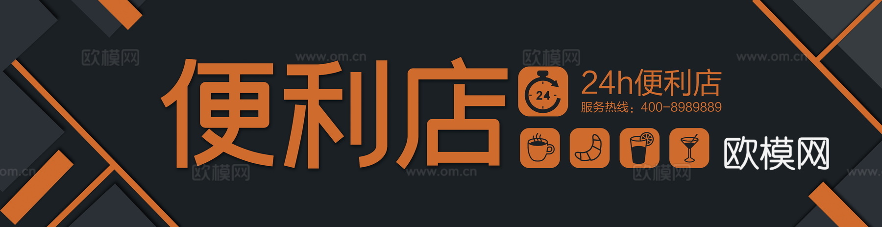 店名招牌店铺牌匾门面门头店标店招招牌38 (2)下载