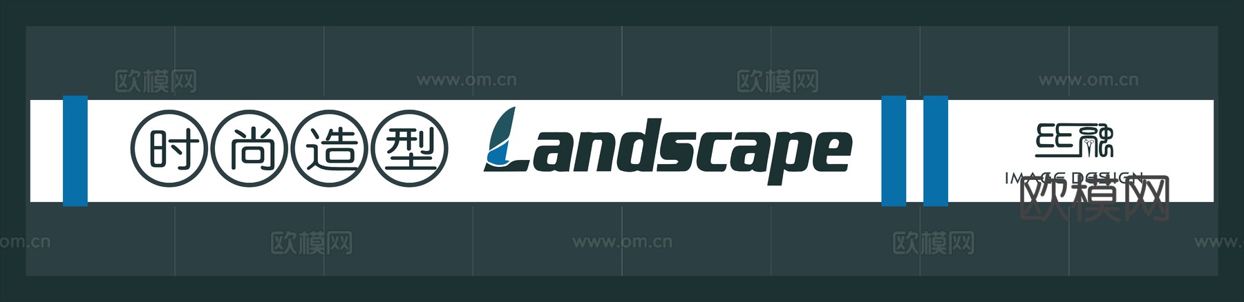 美发店门头店招招牌23下载