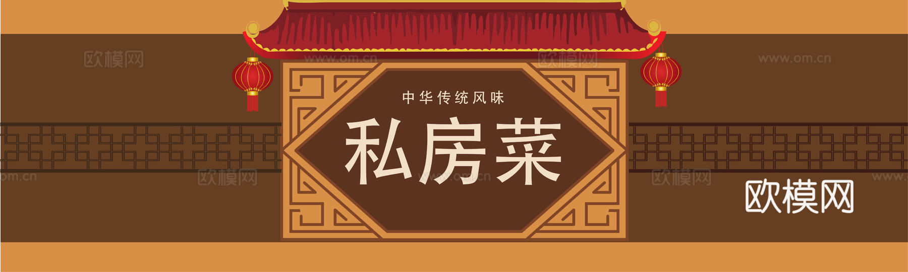 餐饮店牌匾门面门头店标店招招牌113下载