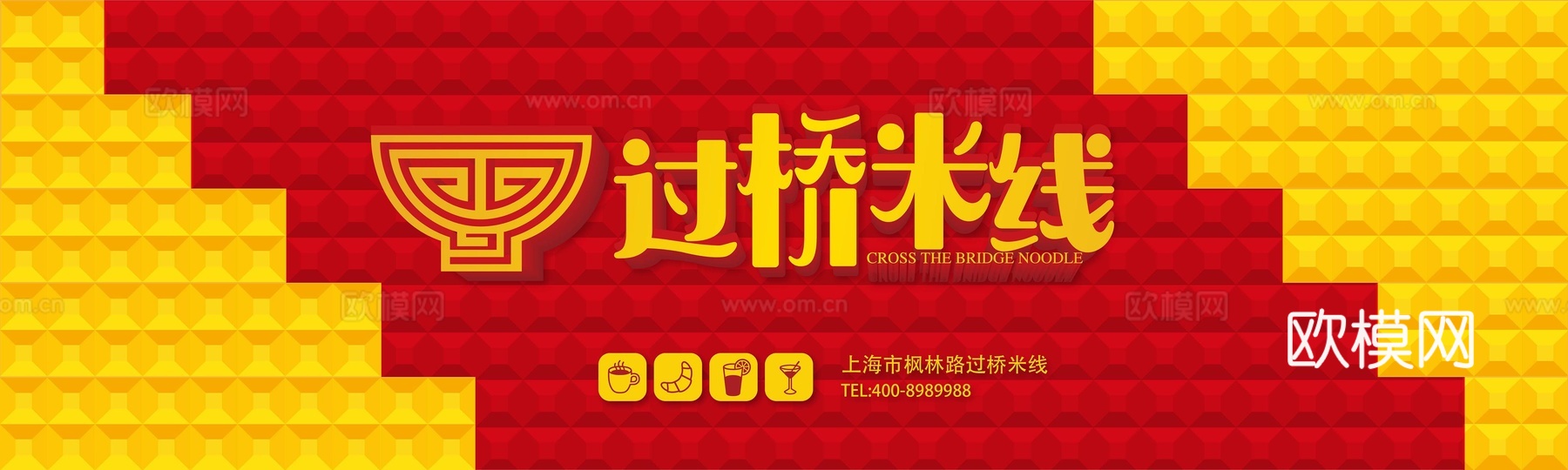 店名招牌店铺牌匾门面门头店标店招招牌36下载