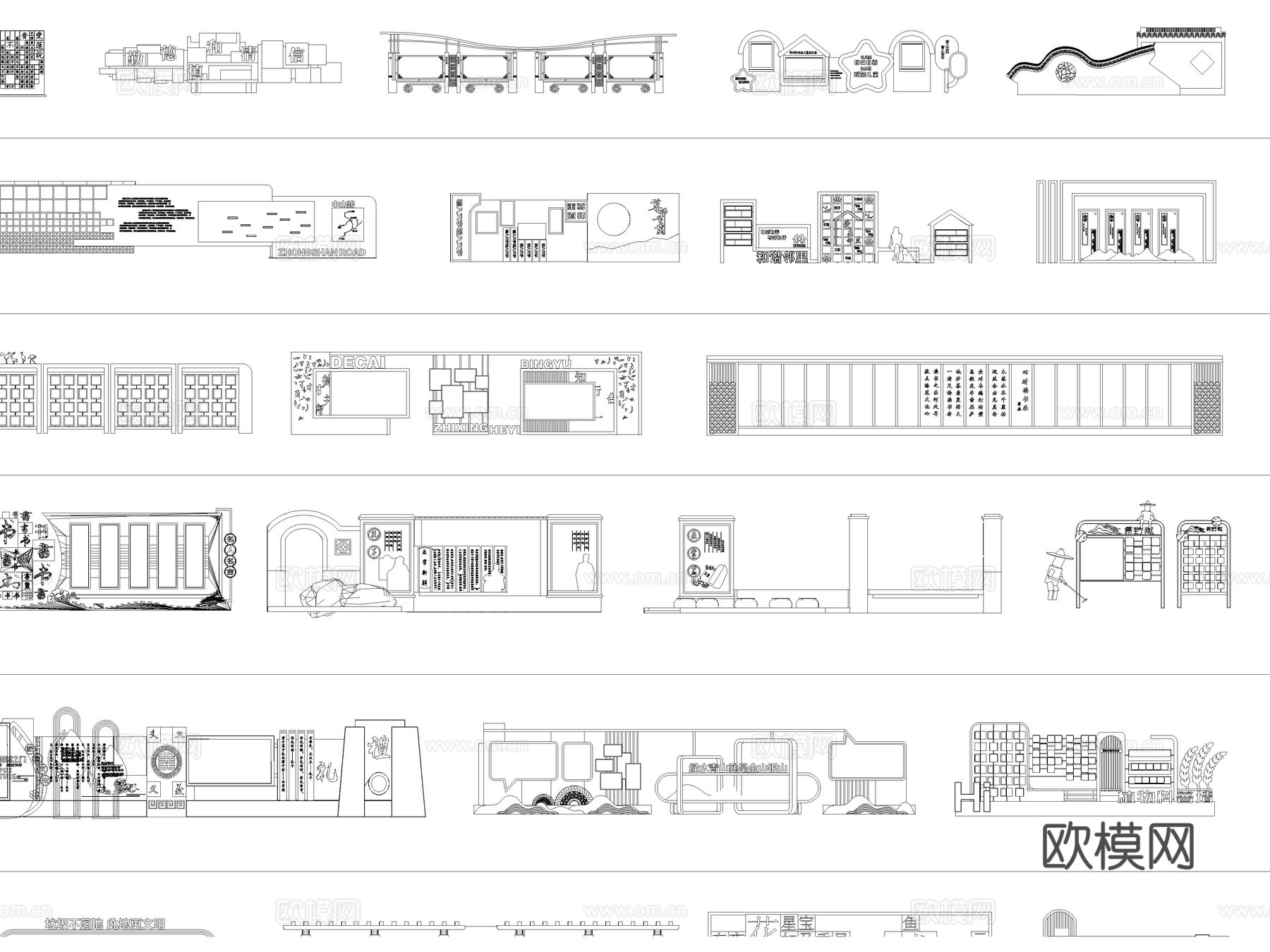 2026年最新宣传栏指示牌标志牌CAD图库cad施工图