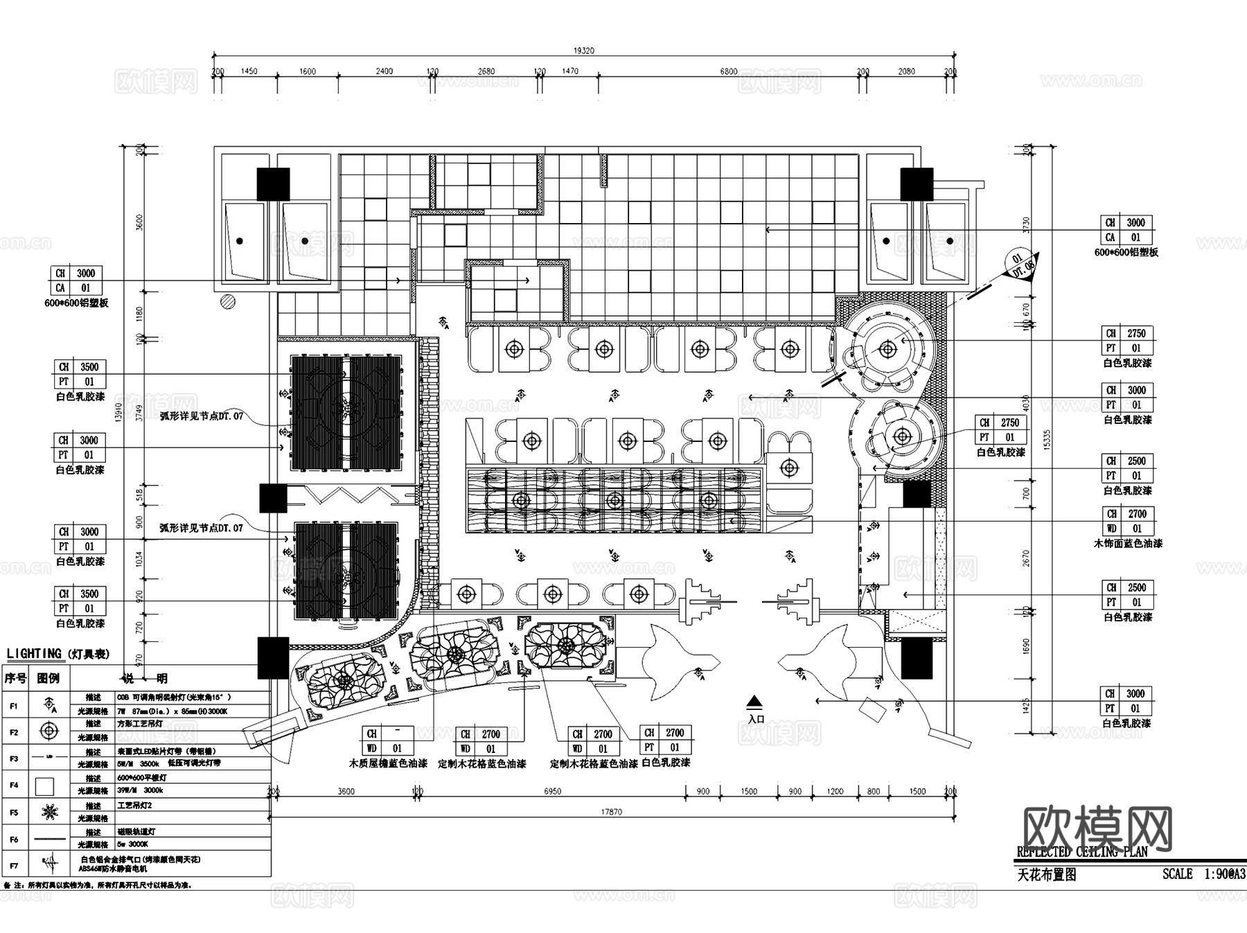 长春新城宽窄巷子餐厅室内工装CAD施工图cad施工图