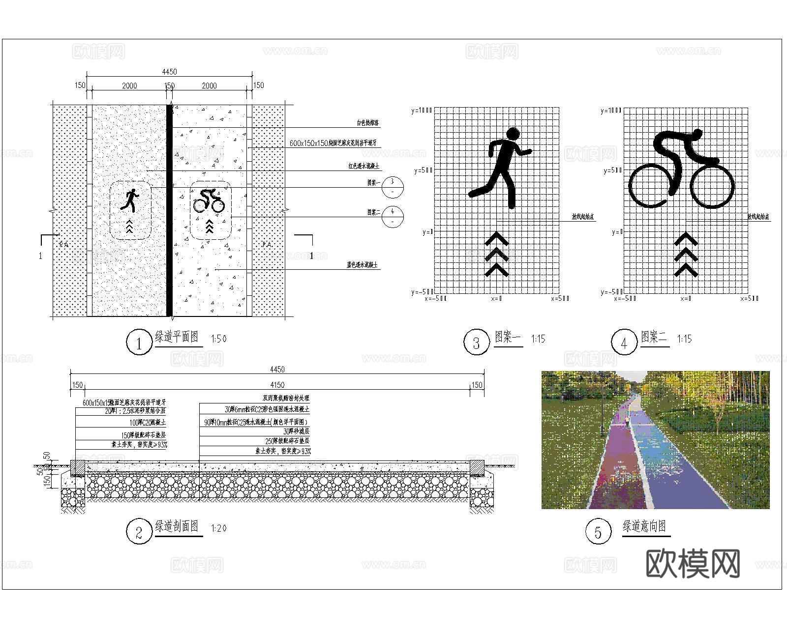 运动绿道CAD施工图cad施工图