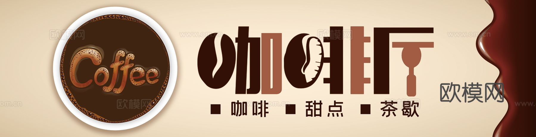 店名招牌店铺牌匾门面门头店标店招招牌80 (2)下载