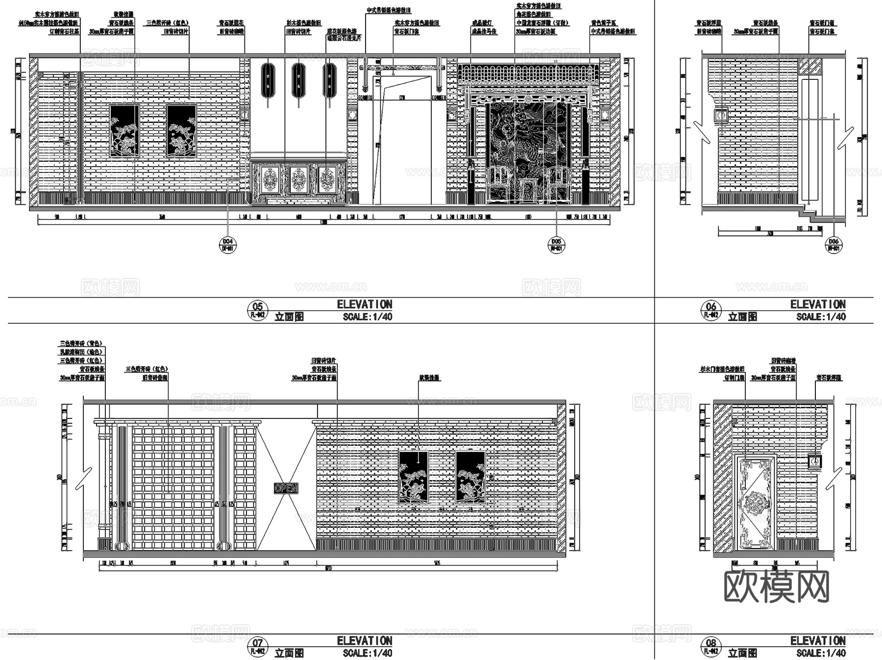 小龙坎老火锅墨尔本店室内工装CAD施工图cad施工图