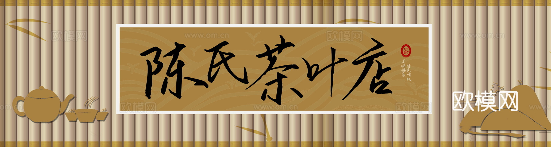 店名招牌店铺牌匾门面门头店标店招招牌51 (2)下载