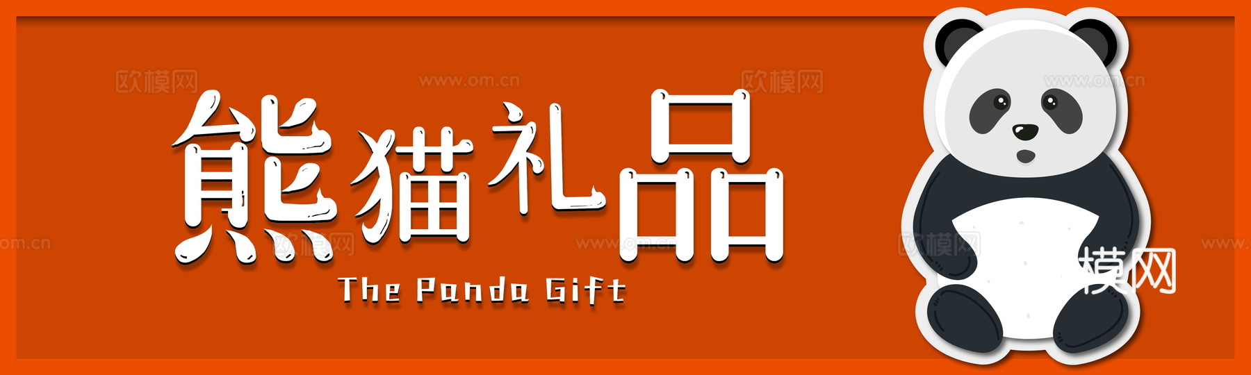 店名招牌店铺牌匾门面门头店标店招招牌28 (2)下载