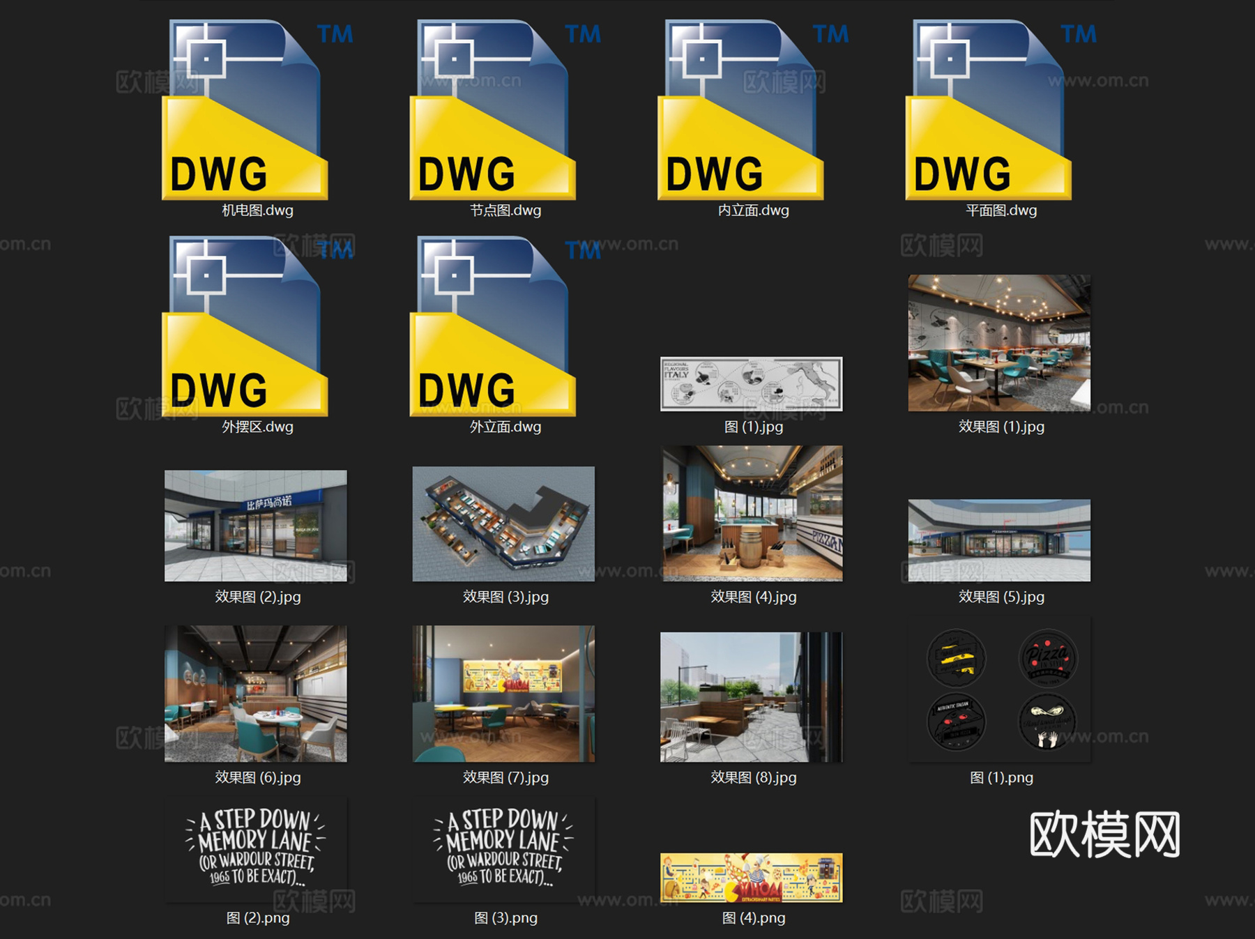 上海玛尚诺披萨店室内工装CAD施工图cad施工图