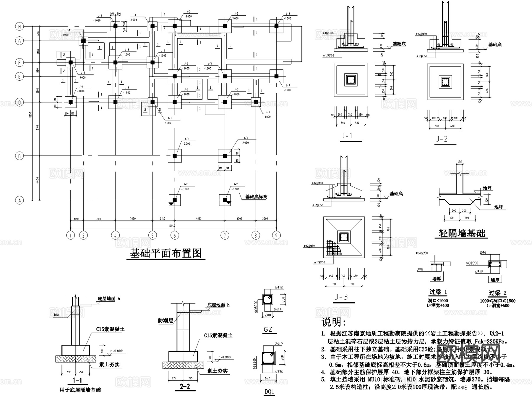 现代二层民宿别墅建筑结构CAD施工图cad施工图
