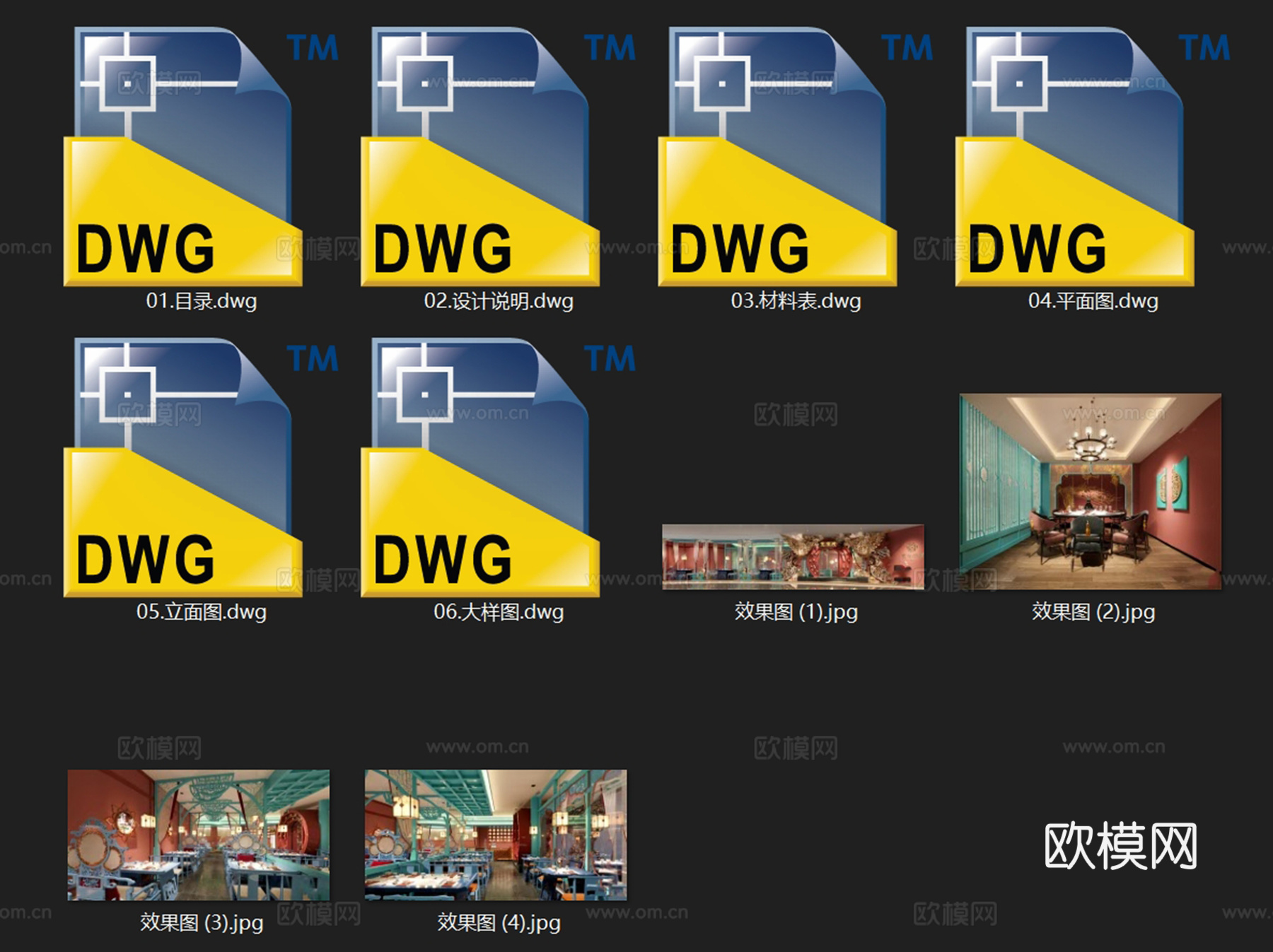 长春新城宽窄巷子餐厅室内工装CAD施工图cad施工图