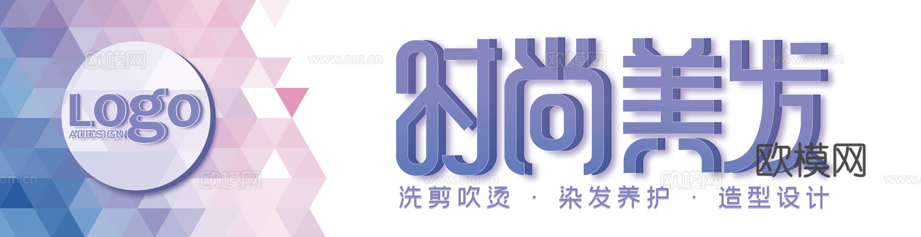 店名招牌店铺牌匾门面门头店标店招招牌66 (2)下载