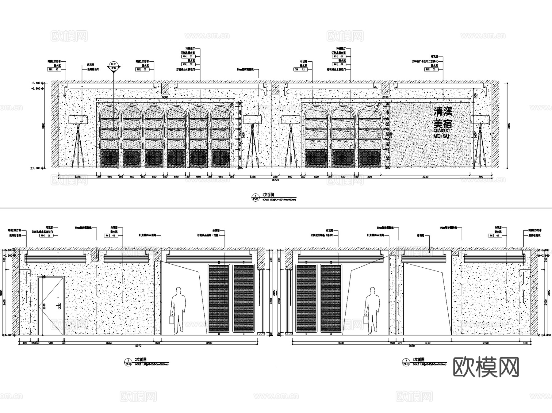 清溪美宿乡村民宿室内工装CAD施工图cad施工图