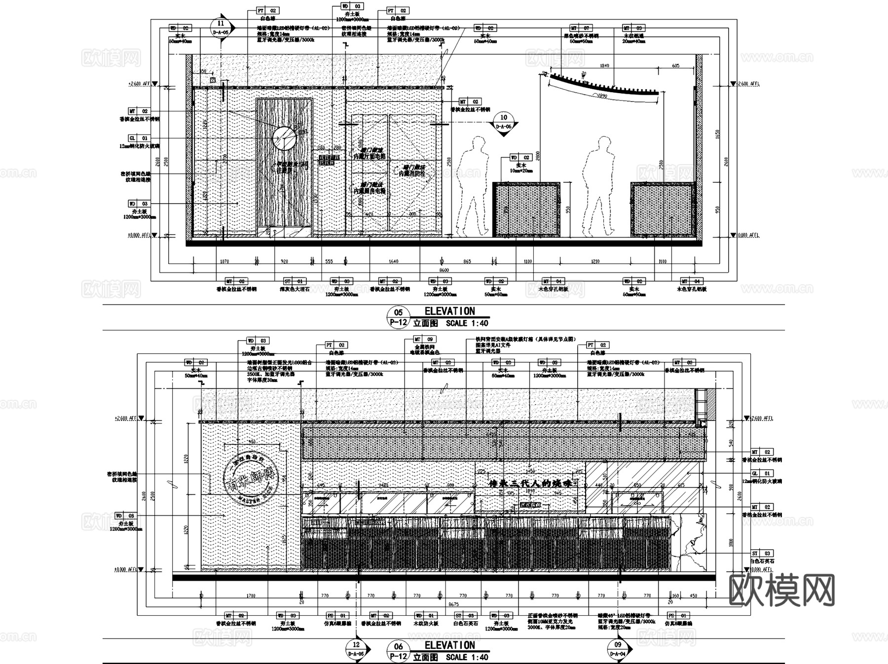有米师傅广式煲仔饭室内工装CAD施工图cad施工图