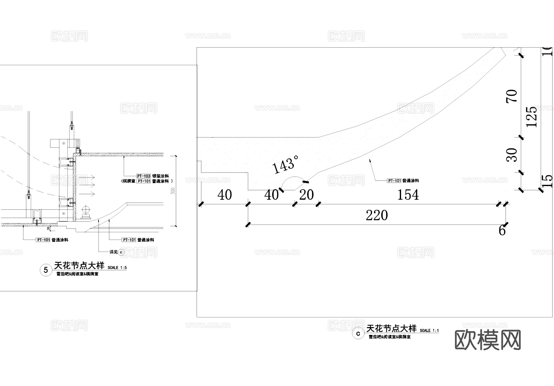 双层纸面石膏板吊顶天花节点CAD施工图cad施工图