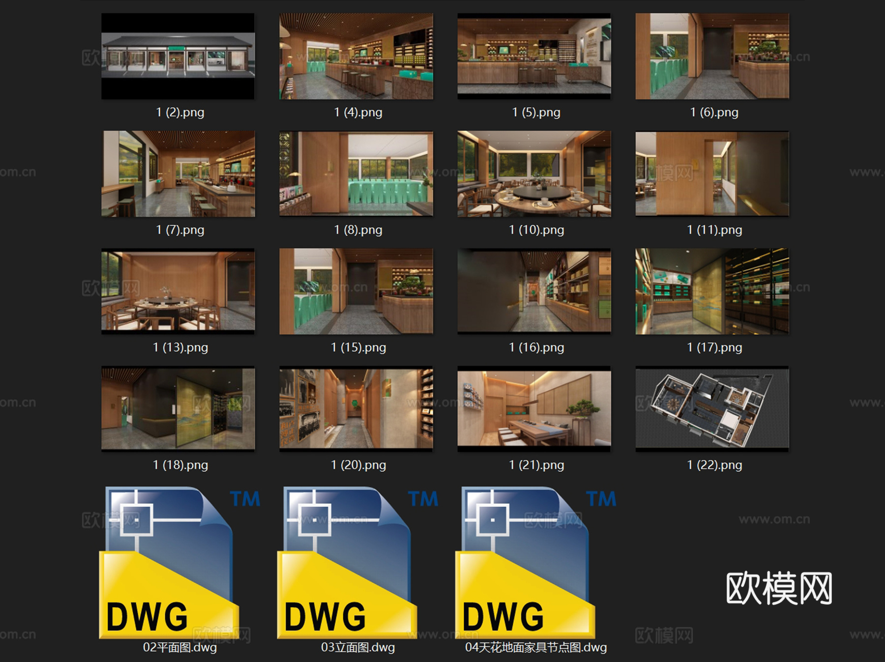 卢正浩龙井茶馆茶室茶饮店室内工装CAD施工图cad施工图