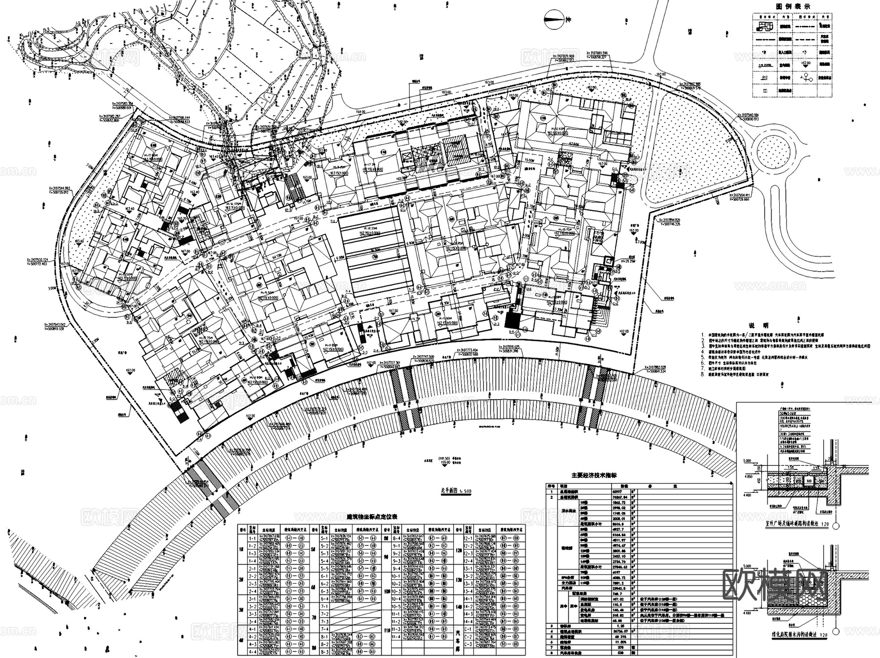 千峡湖北山旅游度假小镇酒店建筑规划CAD施工图cad施工图