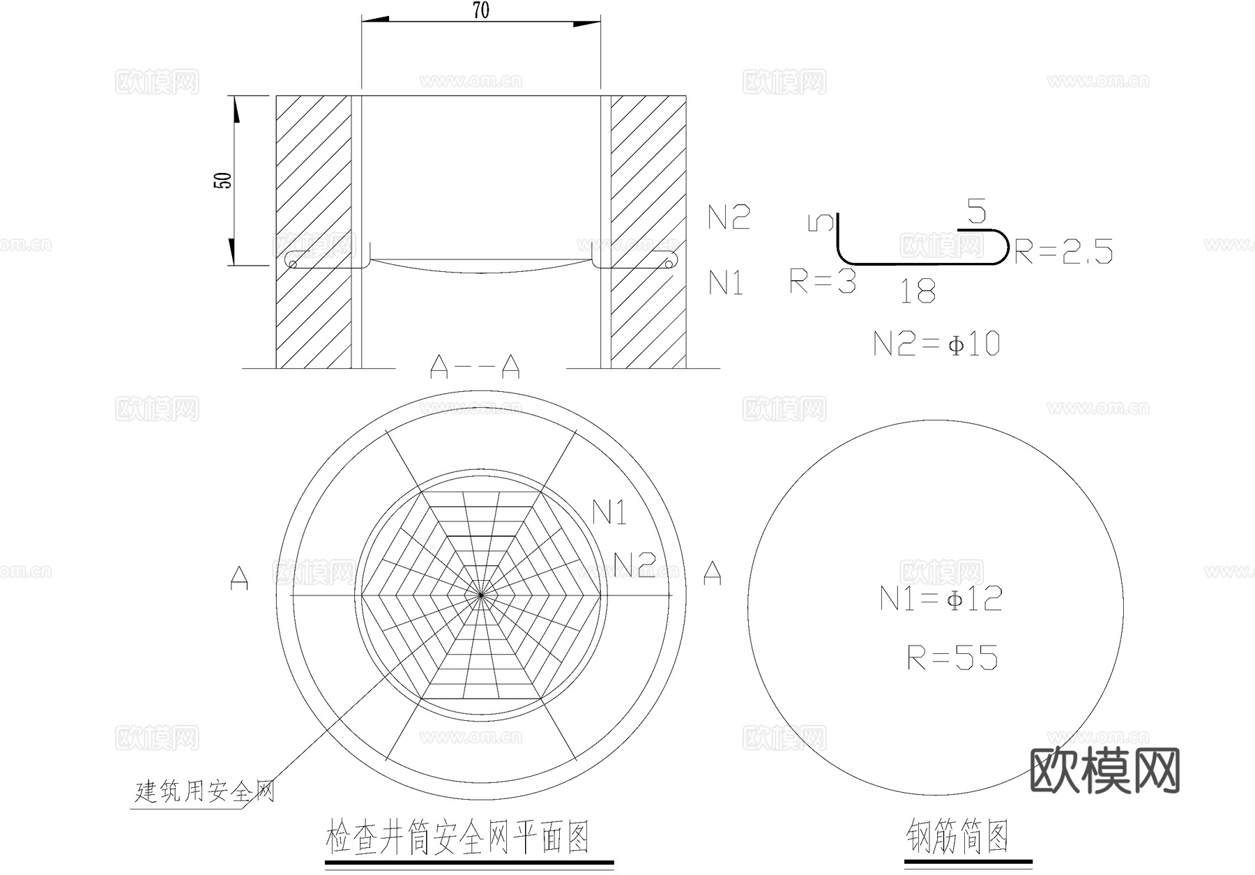 检查井筒安全网 安全防坠网安装图 给排水节点cad施工图