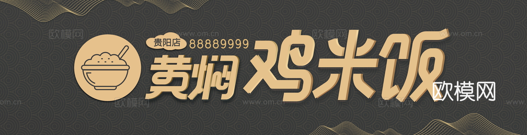 店名招牌店铺牌匾门面门头店标店招招牌53 (2)下载