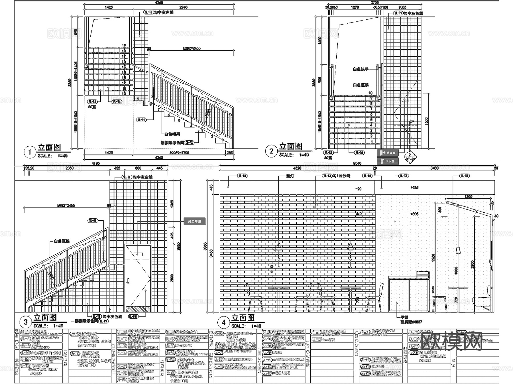 上海肯德基曼克顿店室内工装CAD施工图cad施工图