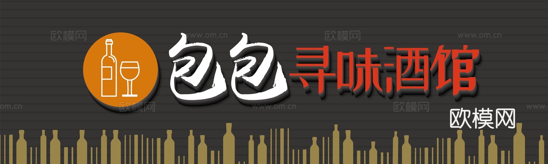 店名招牌店铺牌匾门面门头店标店招招牌82下载