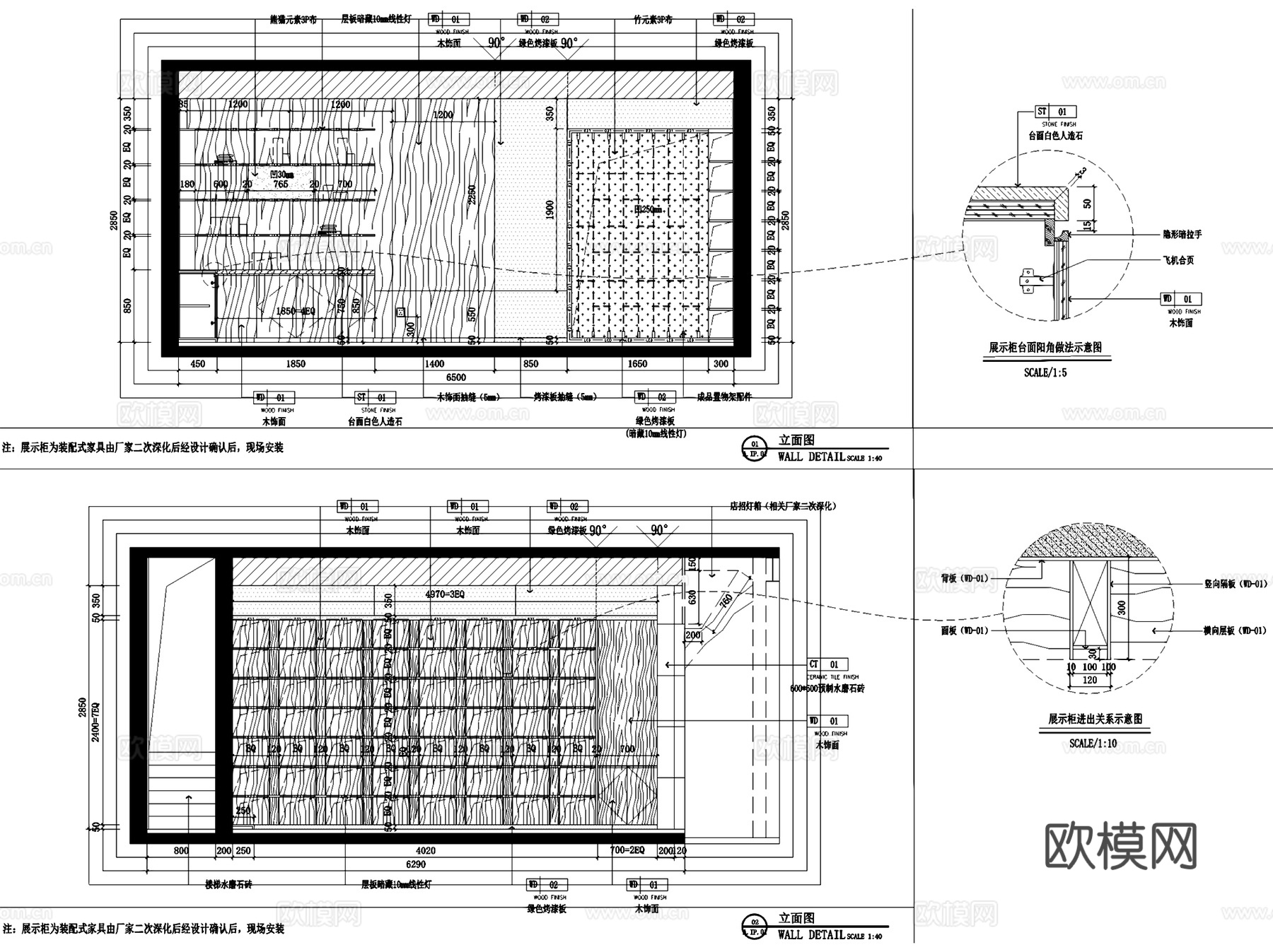 崇州熊猫主题特产文创店室内工装CAD施工图cad施工图