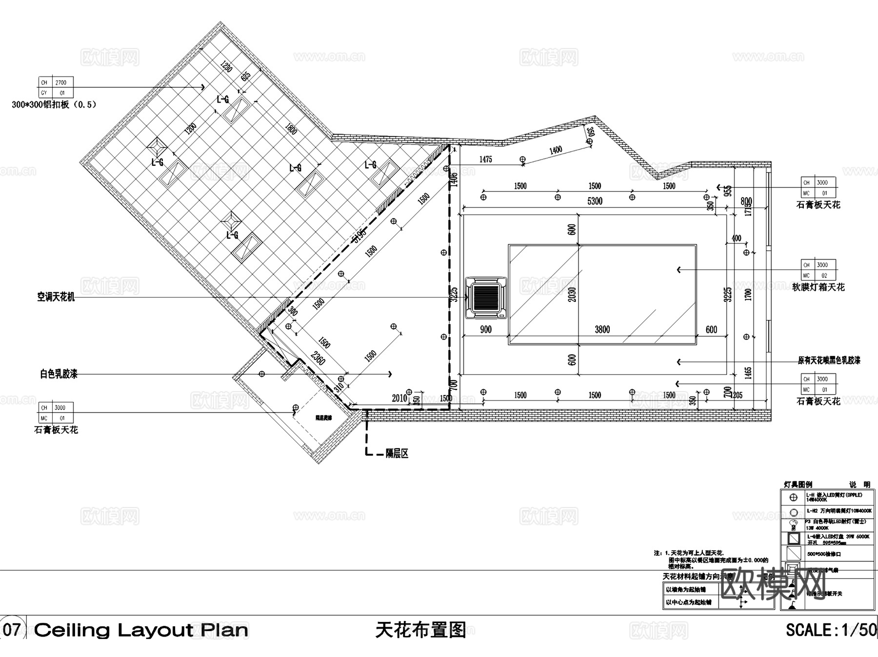 豫蓉颜河南牛肉胡辣汤店室内工装CAD施工图cad施工图