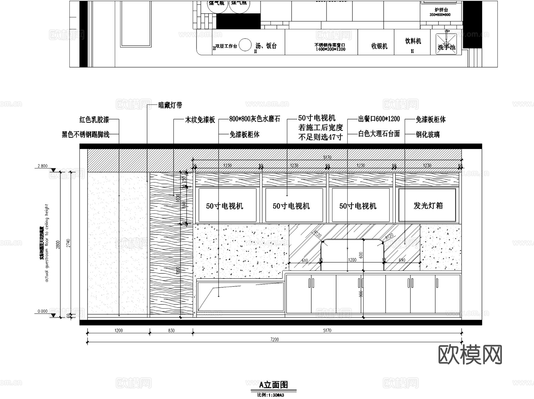 小汤总现炒大碗饭店室内工装CAD施工图cad施工图