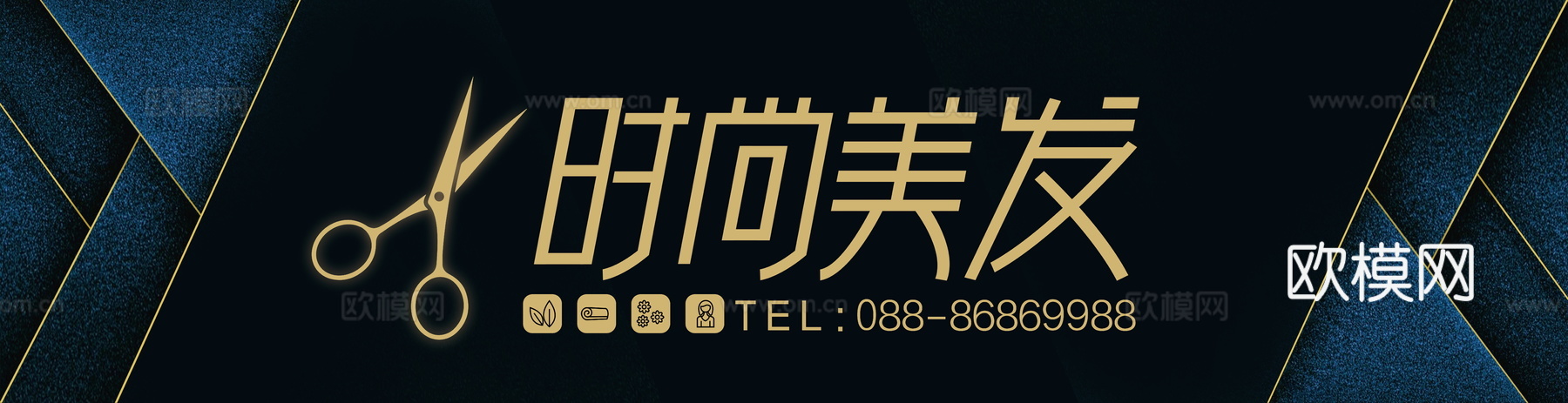 店名招牌店铺牌匾门面门头店标店招招牌68 (2)下载