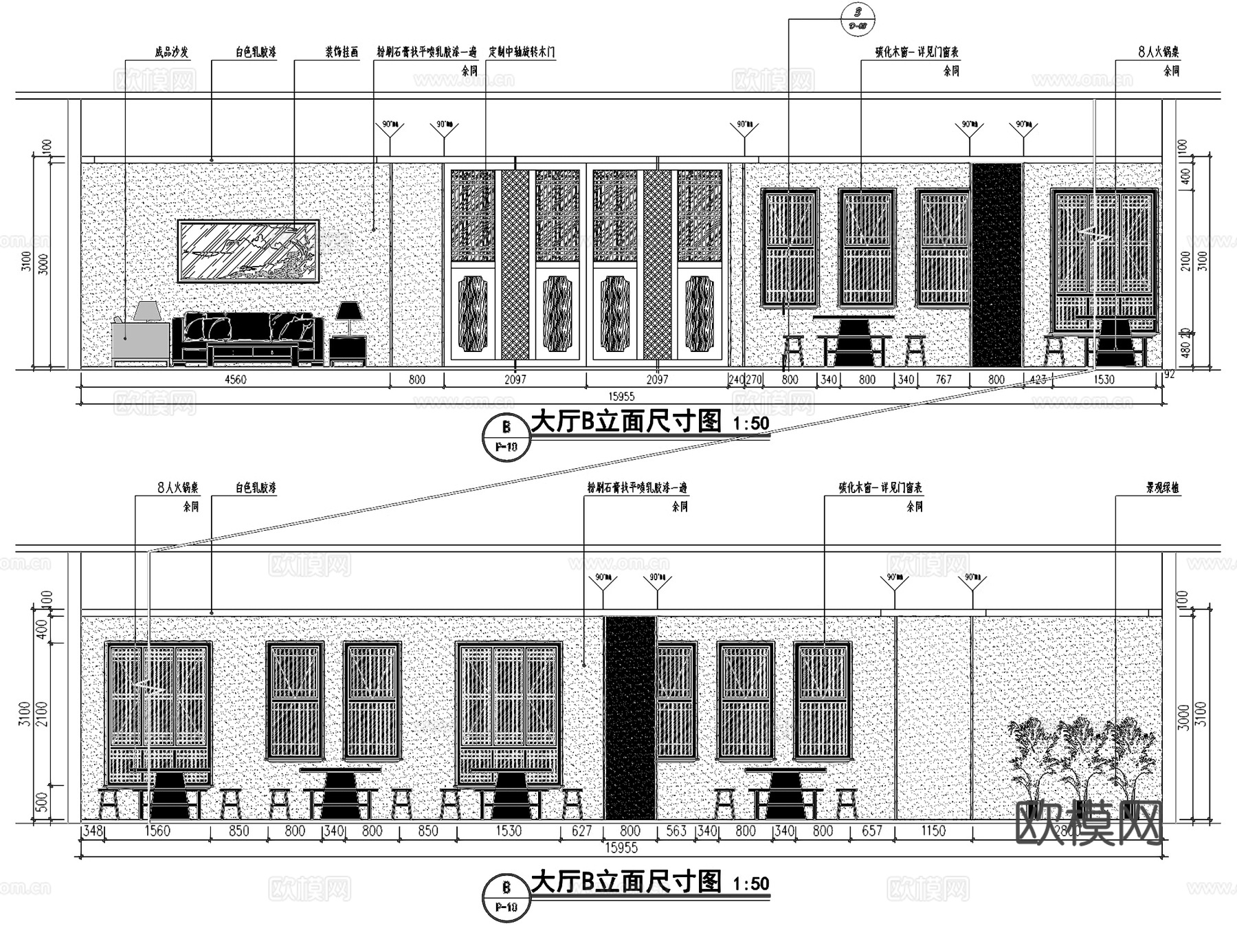 醉城都火锅店室内工装CAD施工图cad施工图