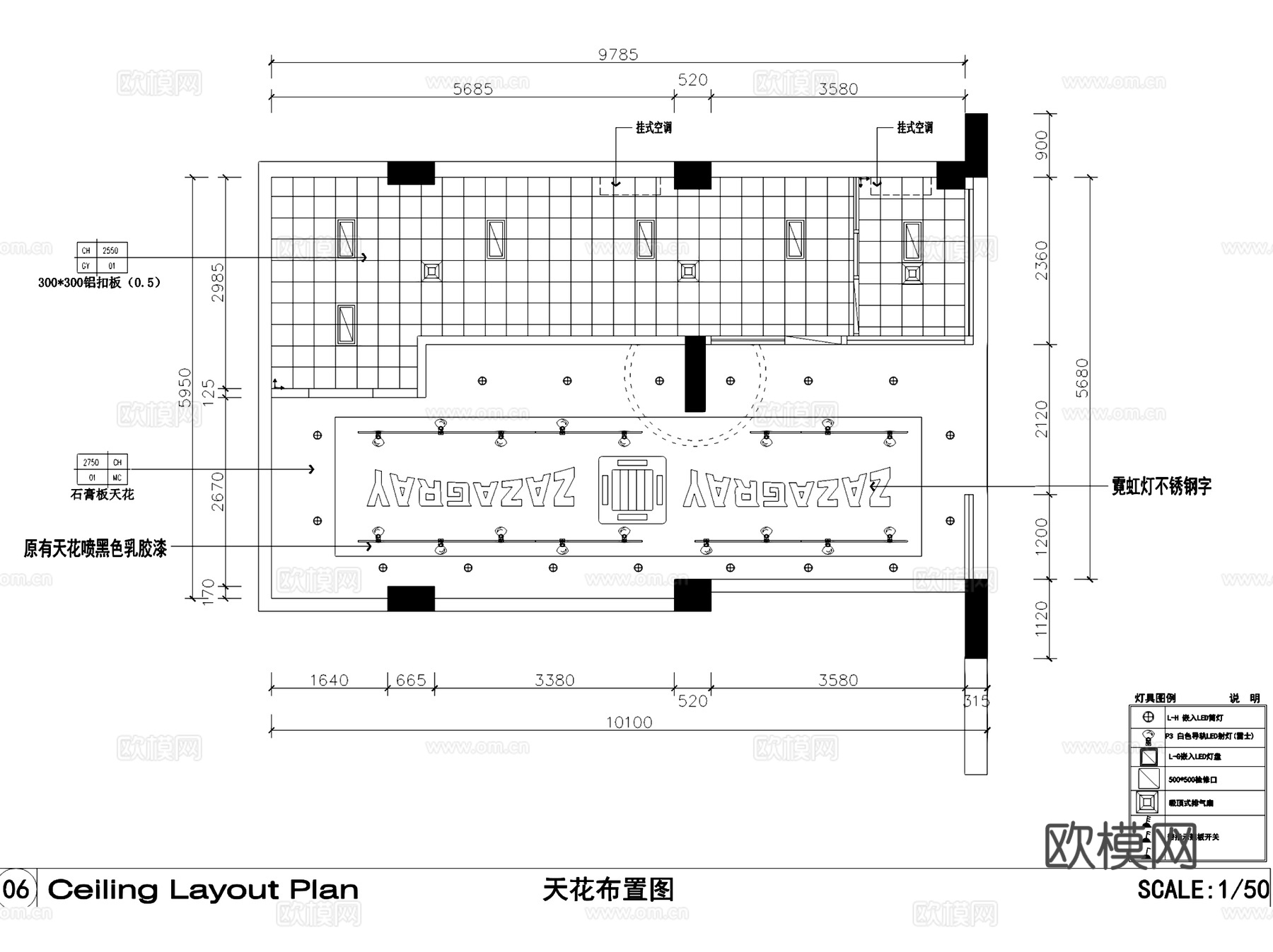 渣渣灰江西米粉店室内工装CAD施工图cad施工图