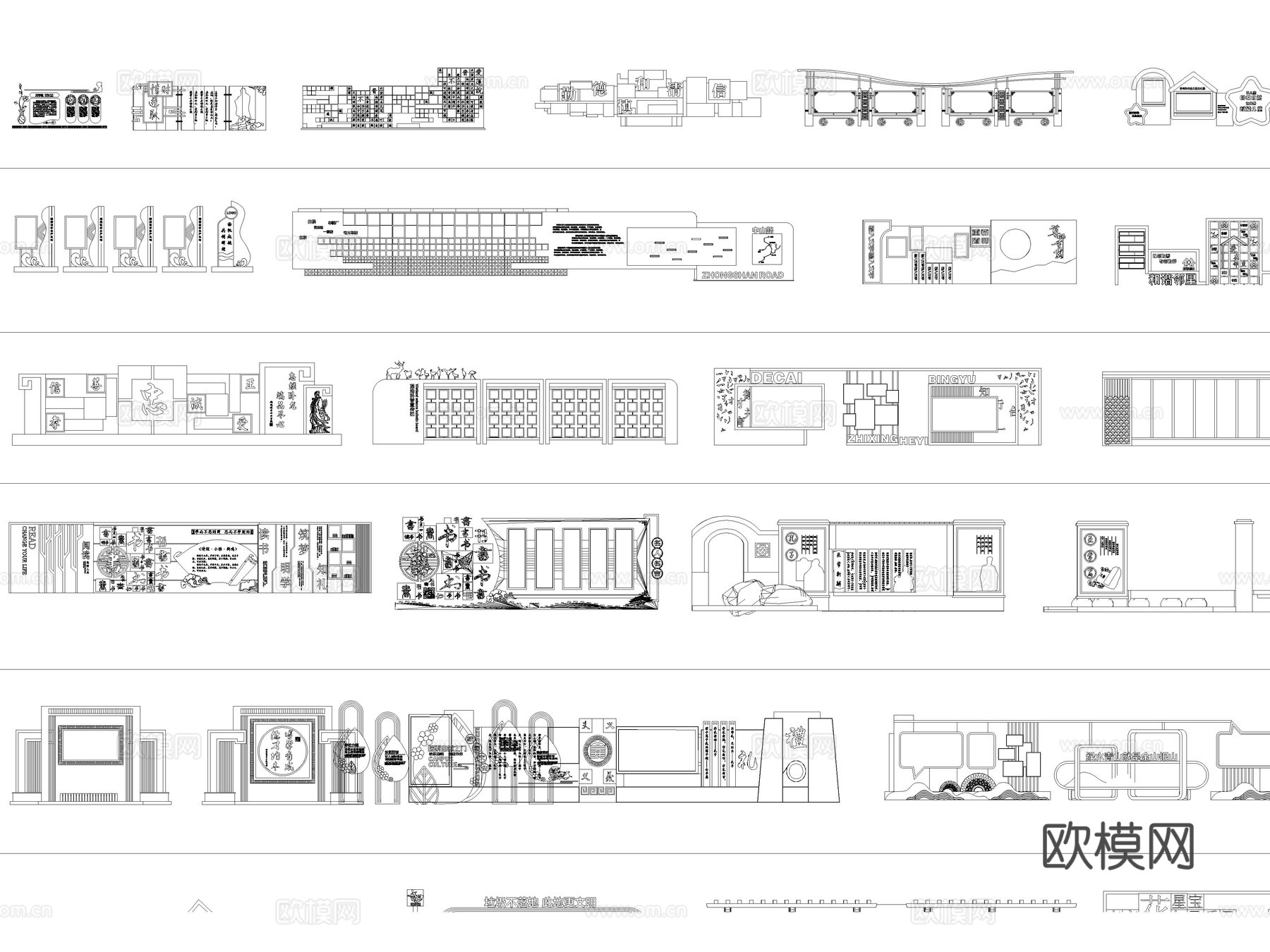 2026年最新宣传栏指示牌标志牌CAD图库cad施工图