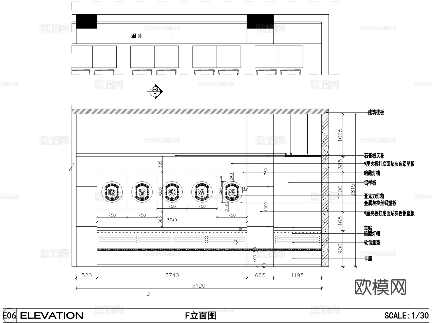 渣渣灰江西米粉店室内工装CAD施工图cad施工图