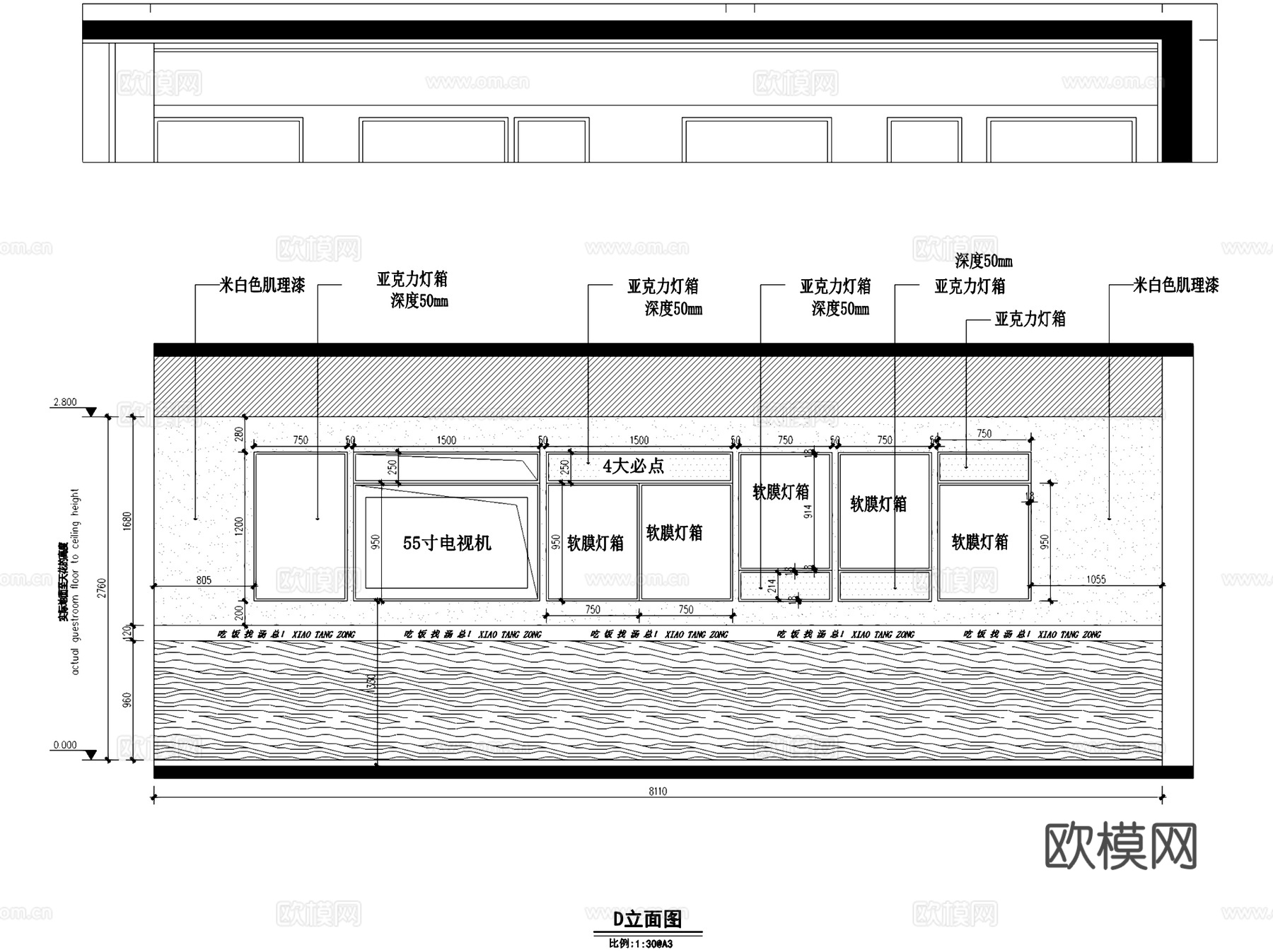 小汤总现炒大碗饭店室内工装CAD施工图cad施工图