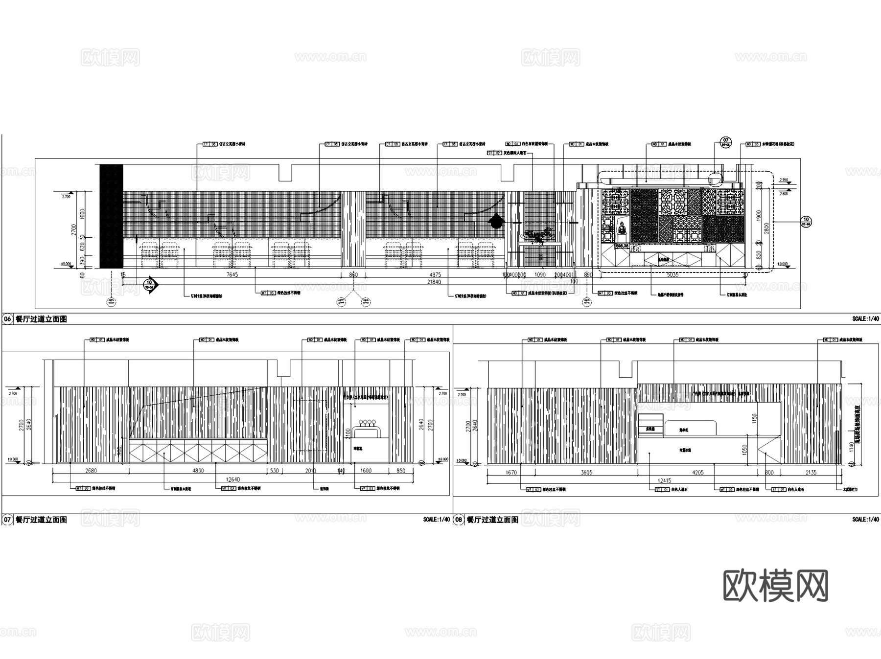 购物中心麒麟阁餐厅室内工装CAD施工图cad施工图