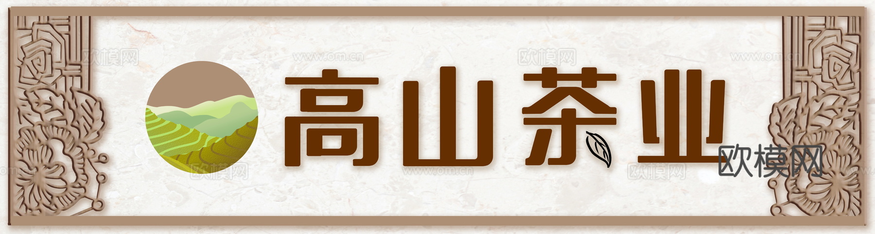 店名招牌店铺牌匾门面门头店标店招招牌45 (2)下载