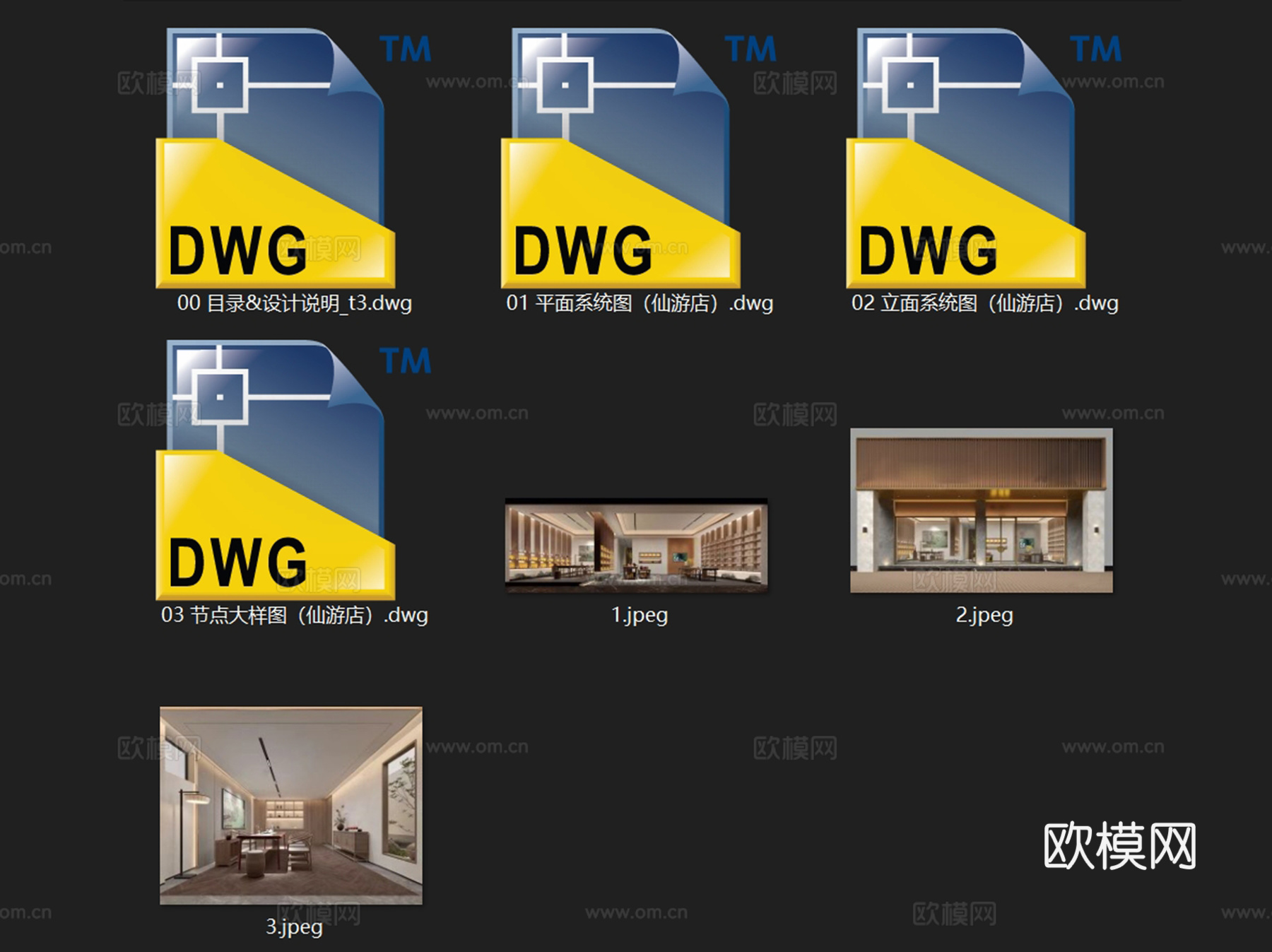 仙游瑞泉茶馆茶室茶叶店室内工装CAD施工图cad施工图