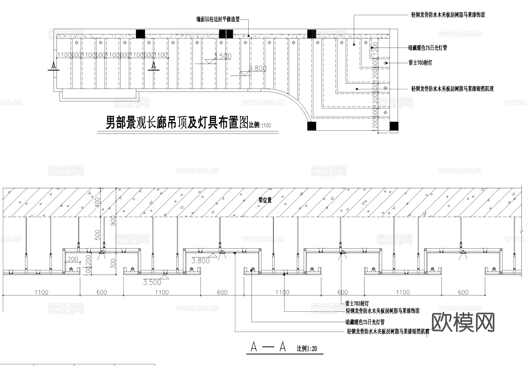 桑拿洗浴中心吊顶天花节点CAD施工图cad施工图