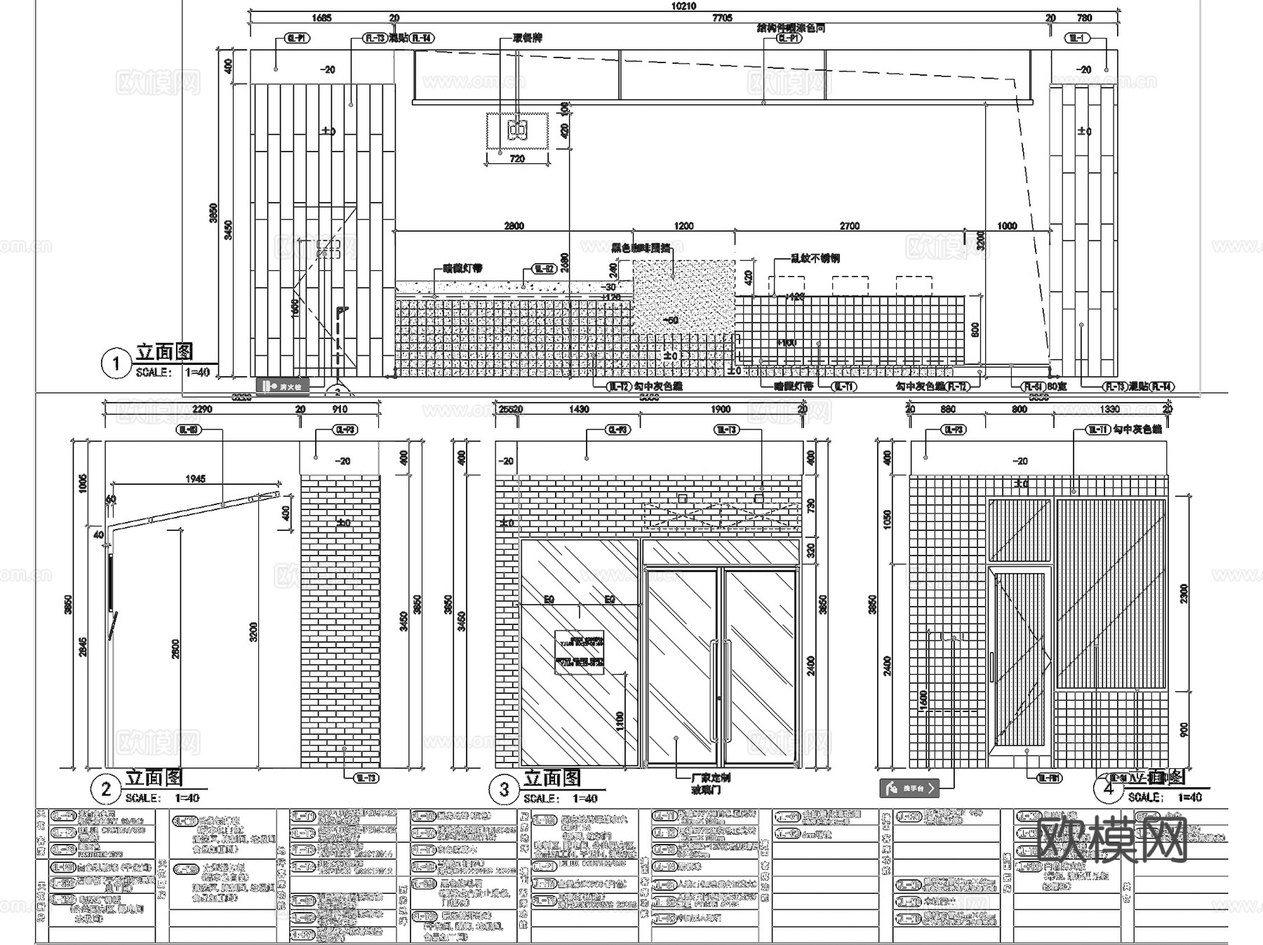 上海肯德基曼克顿店室内工装CAD施工图cad施工图