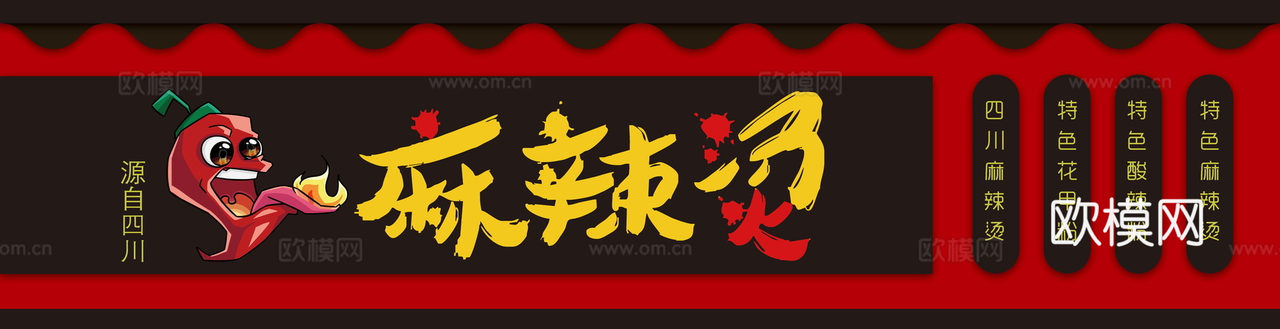 店名招牌店铺牌匾门面门头店标店招招牌30 (2)下载