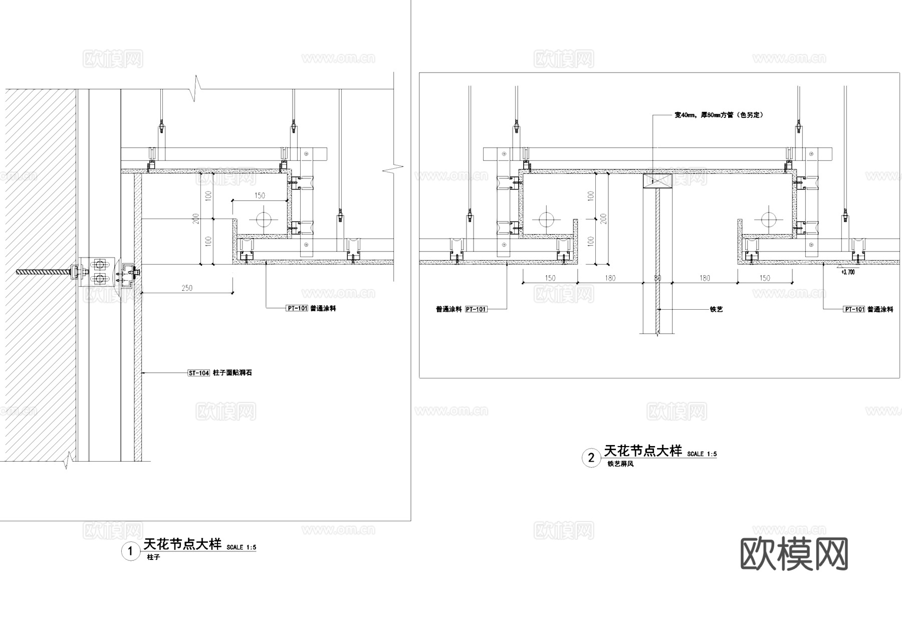 双层纸面石膏板吊顶天花节点CAD施工图cad施工图