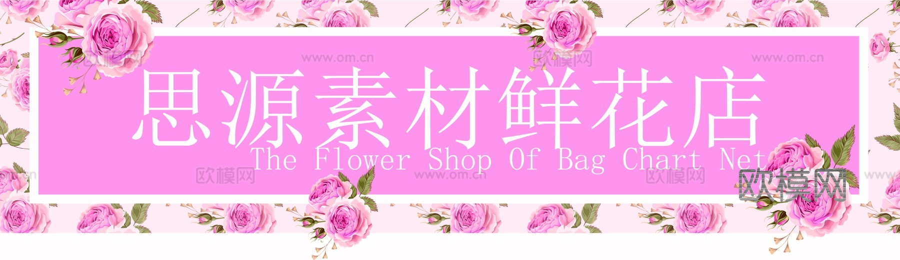 花店招牌店铺牌匾门面门头店标店招招牌29